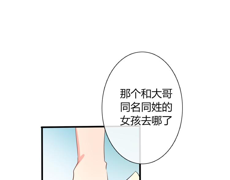 第10话  大哥？13
