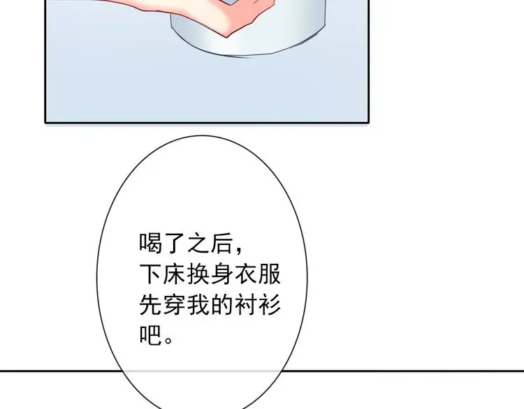 第59话 意外90