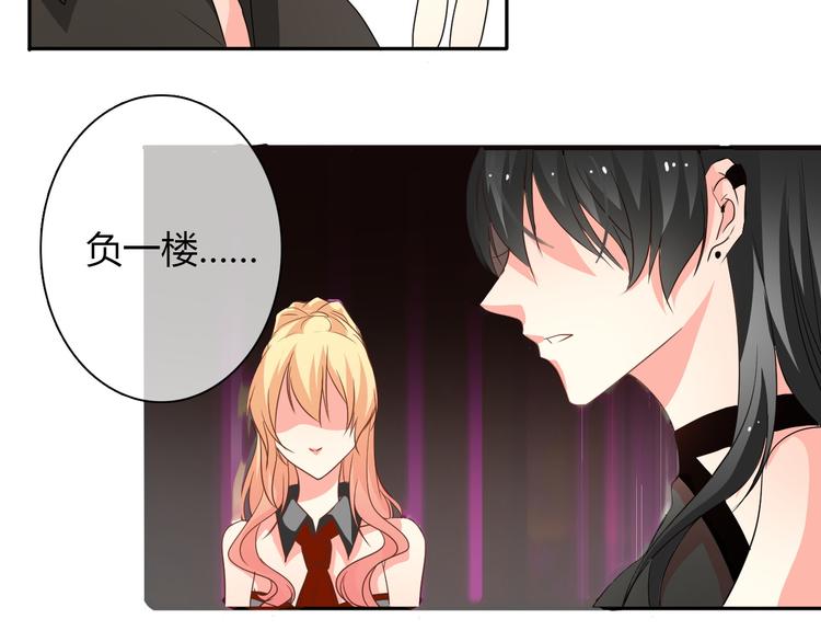 第21话 温亦铭扮女装救人？12