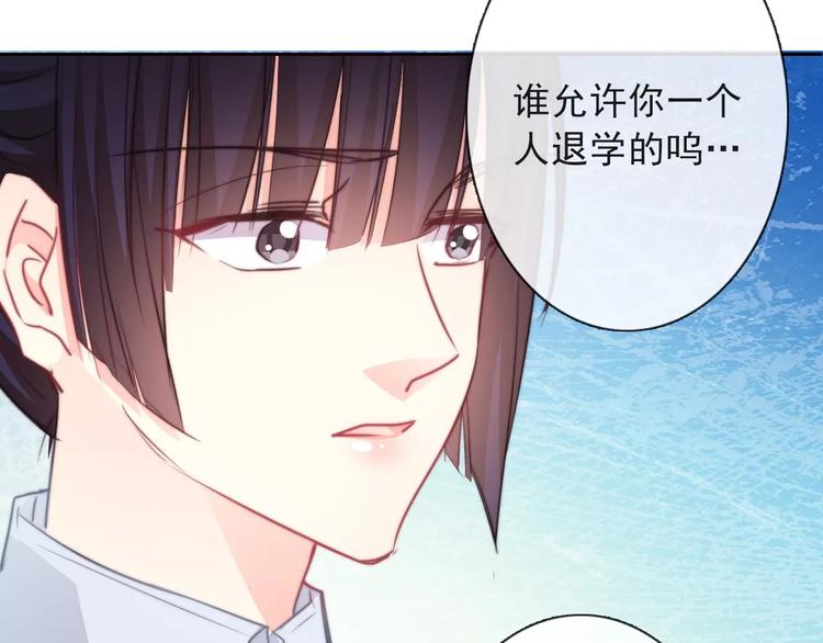 第117话 我不许你一个人承受92
