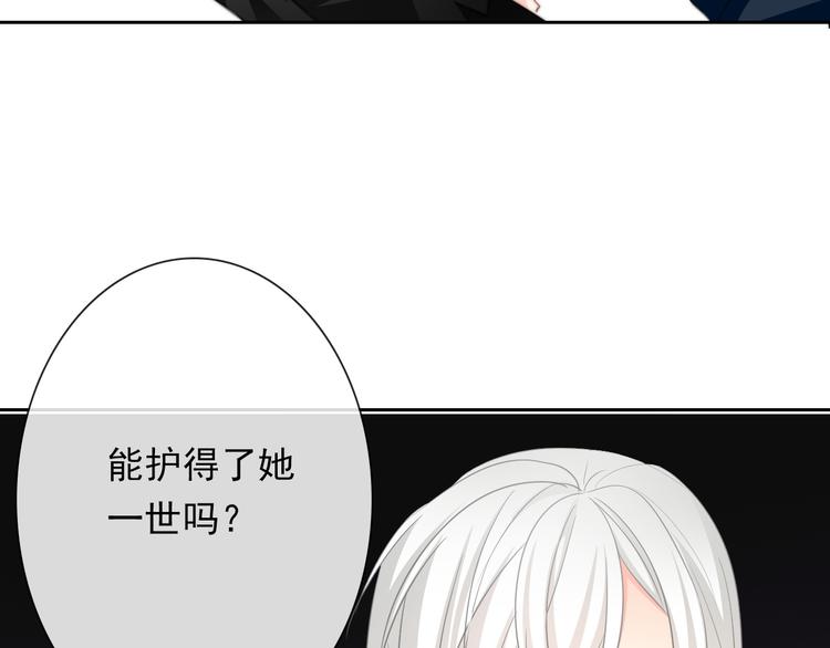 第132话 刺破宁静72
