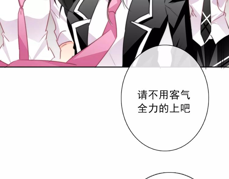 第120话 制造混乱的理由3