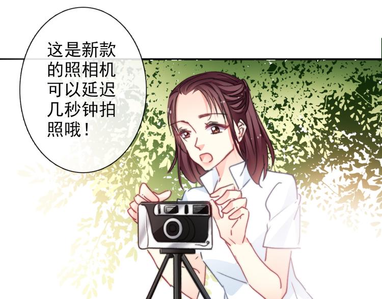 番外 父辈往事（完）57