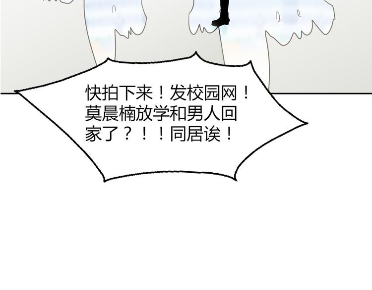 第41话 不会再让你欺负我59