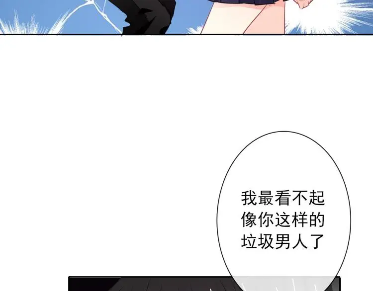 第98话  怎么又是你29