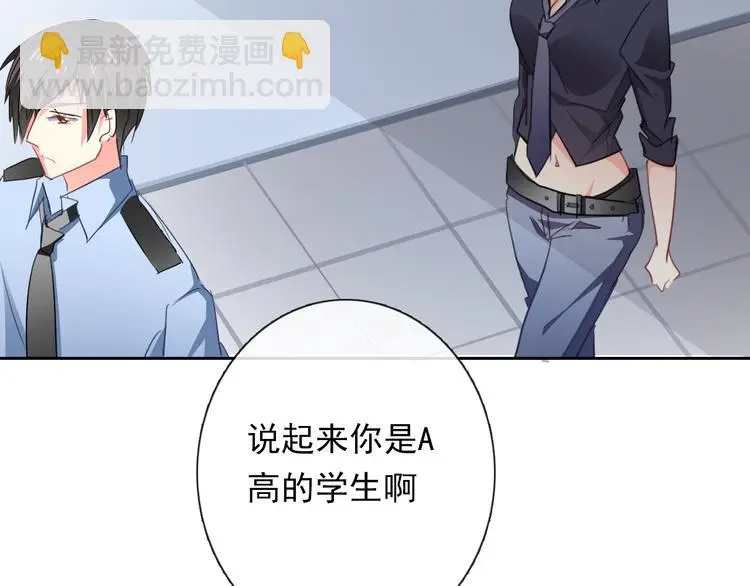第70话 直男的关心方式29