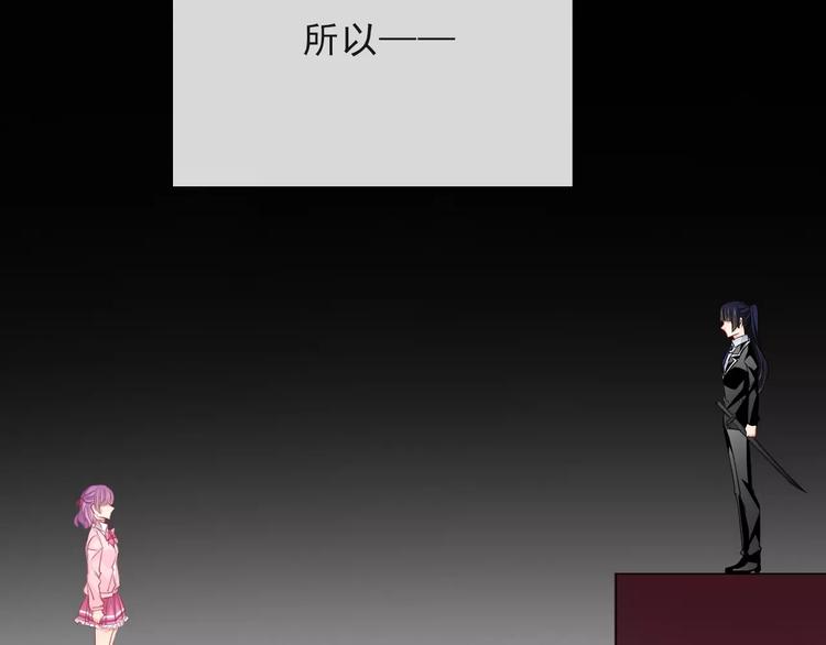 第117话 我不许你一个人承受52