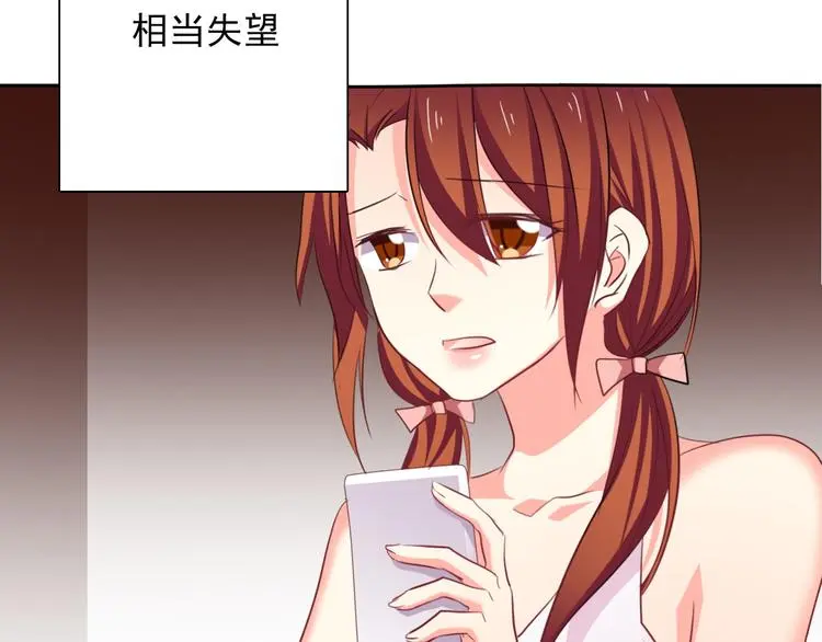第63话 竟然是她24