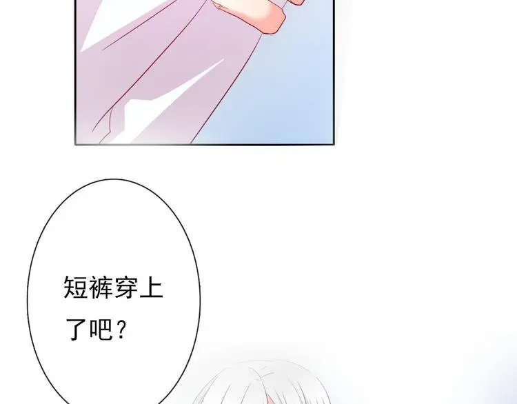 第60话 你是女生？！20