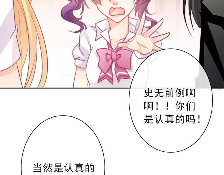 第119话 提前退场50