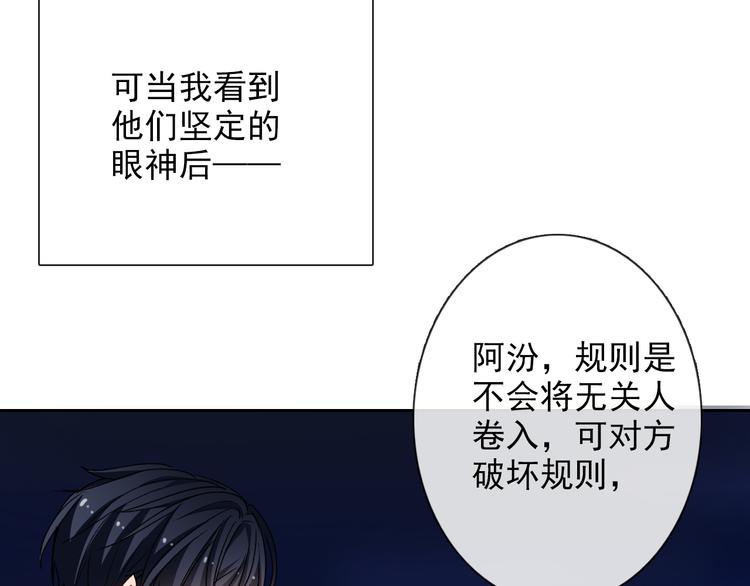 番外 父辈往事2：背影61