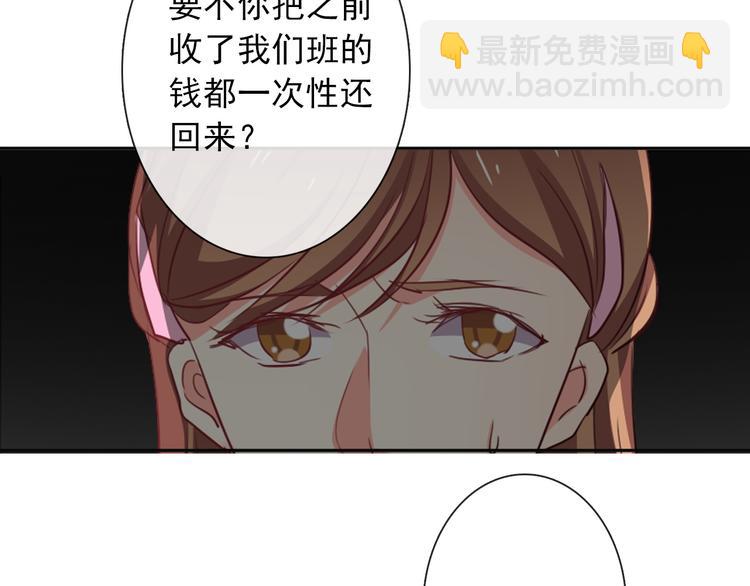 第56话 迷人的另一面！31