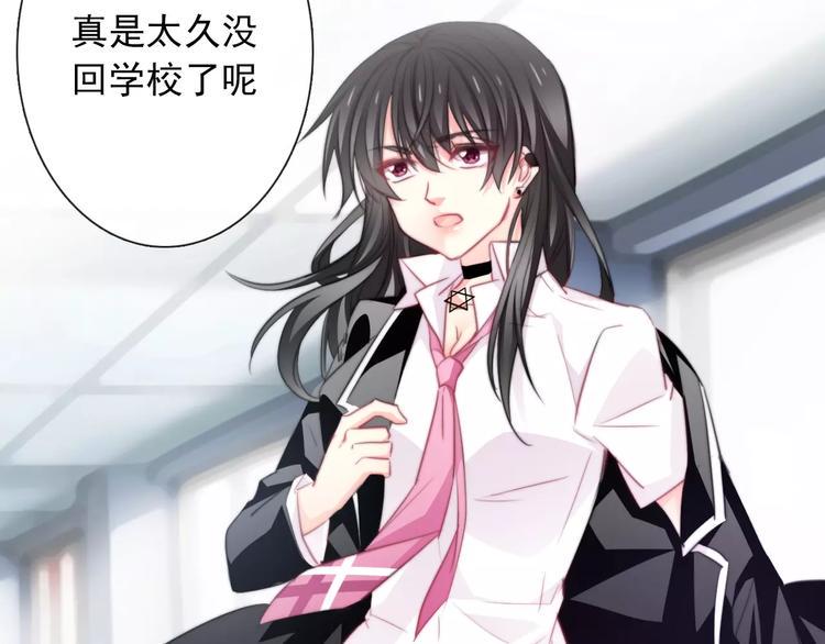 第101话 我回来了！6