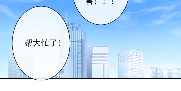 第5话  忘记带内衣！26