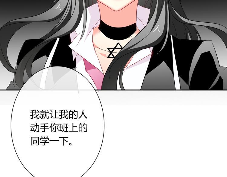 第47话 准备就绪46