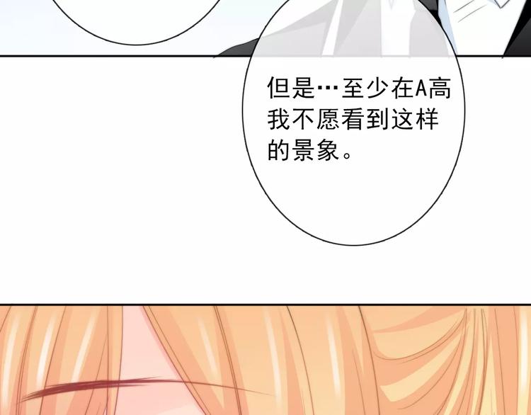 第118话 我们的意见48