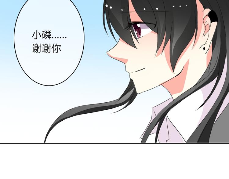 第15话 你到底是什么来头52