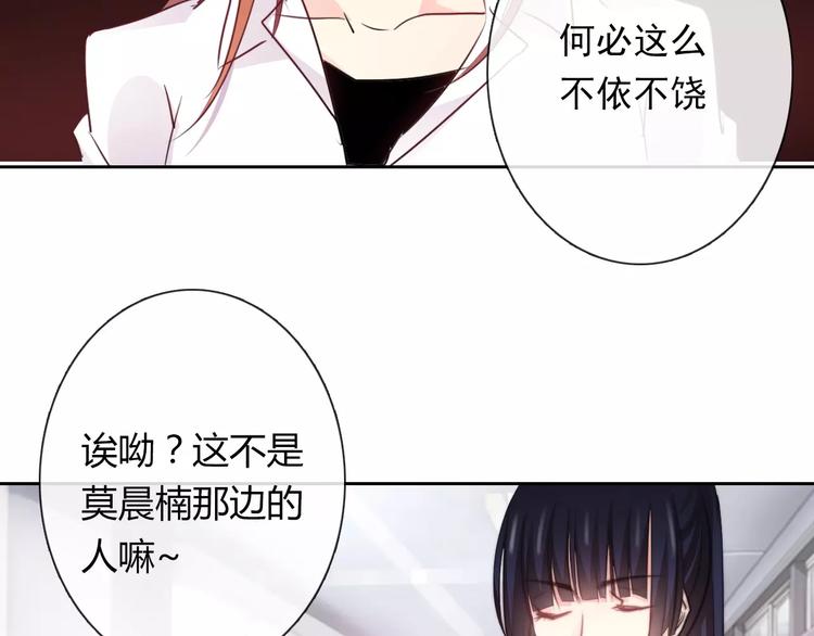 第111话 你不认输吗？3