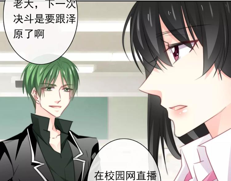 第114话 你们竟然是...！40