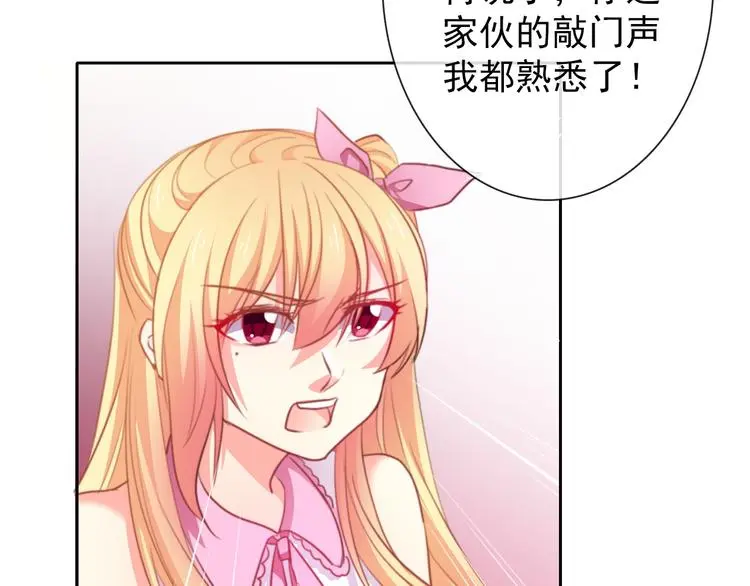 第73话 我一直都在59