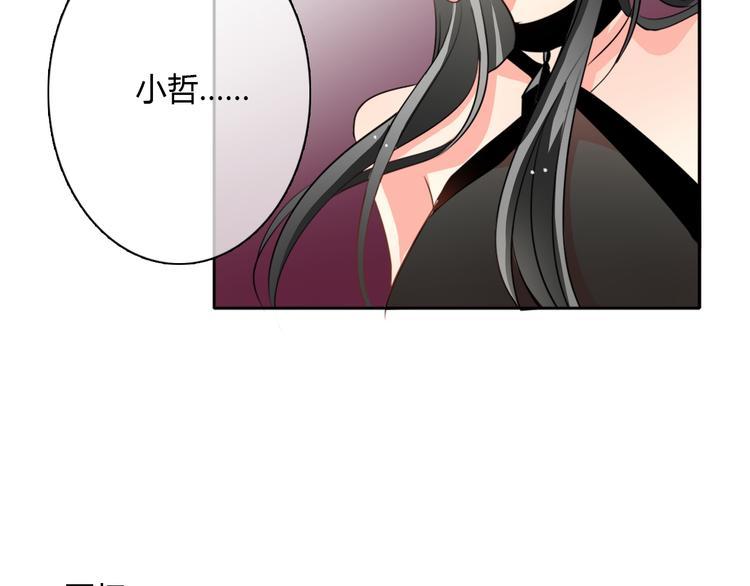 第26话 我想保护你45