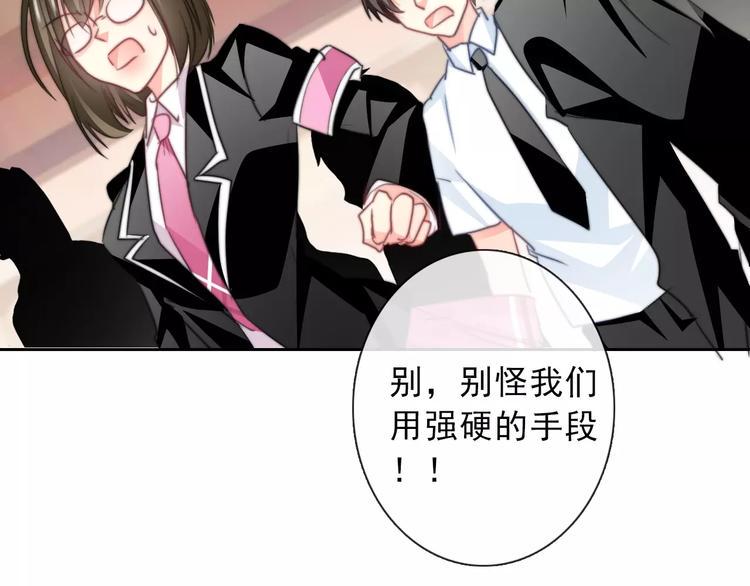 第119话 提前退场63