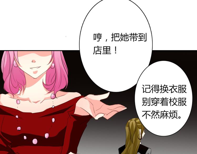 第17话 小弟成老师？！31