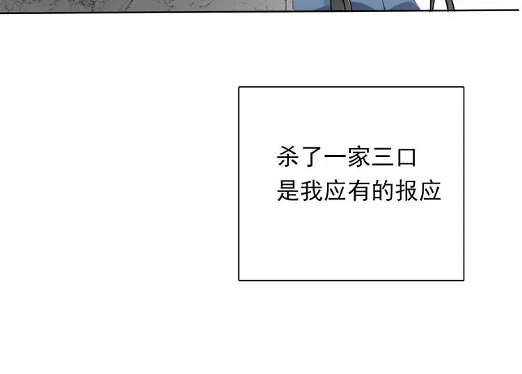 第84话 我会保护你57