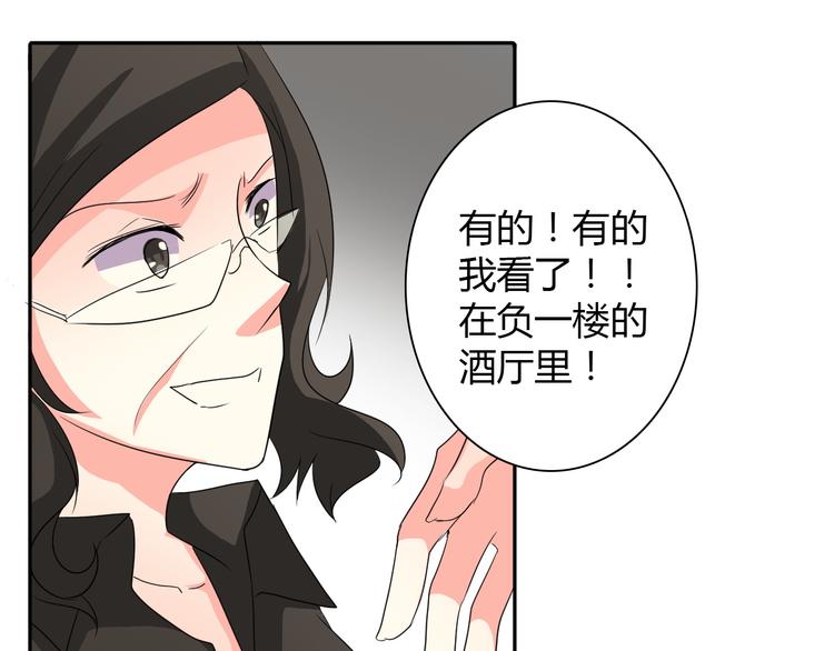 第21话 温亦铭扮女装救人？11