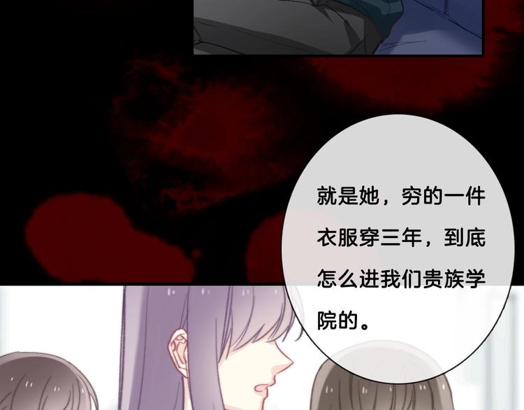 梁赫文新作！穿越少女成最强女王9