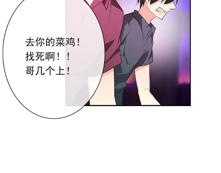 第64话 可爱的她18