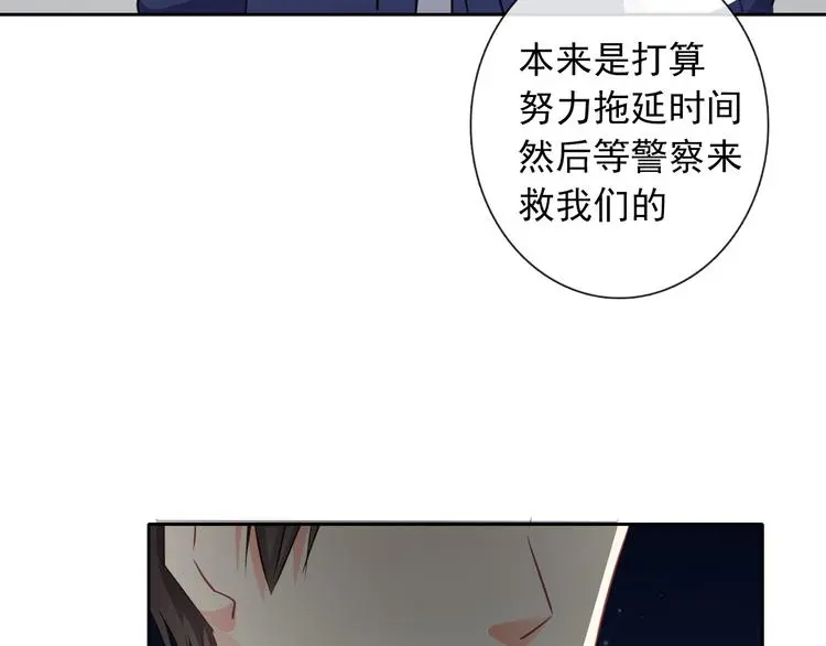 第98话  怎么又是你57