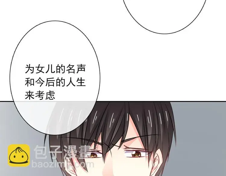 第96话 保护重要的人53