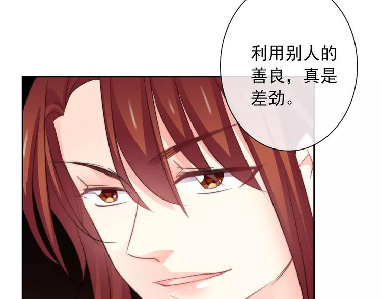 第105话 埋伏80