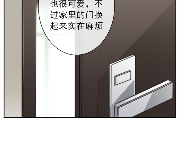 叶涵点播番外：女仆play14