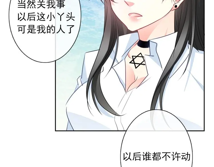 第95话 陌生的你112