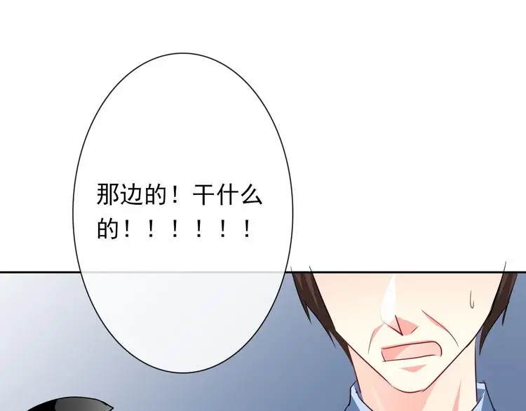 第84话 我会保护你75