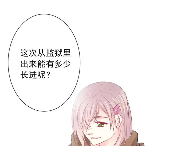 第100话 站在顶点99