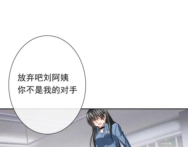第82话 死而复生！？53