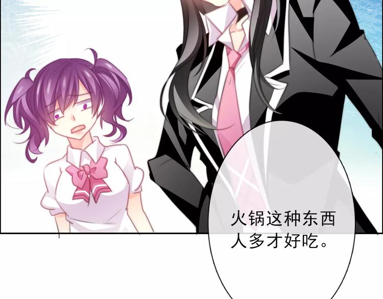 第118话 我们的意见71
