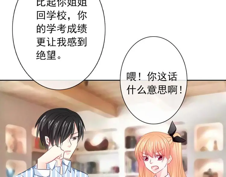 第100话 站在顶点86
