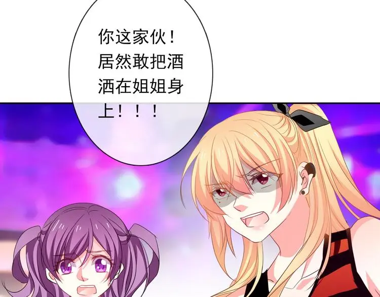 第66话  台球厅的复仇24
