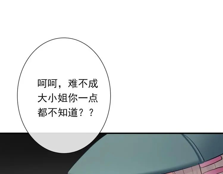 第69话 进局子105