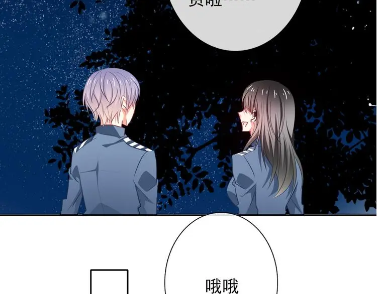 第79话 暗藏杀机16