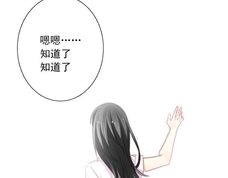 第130话 最后的火锅87