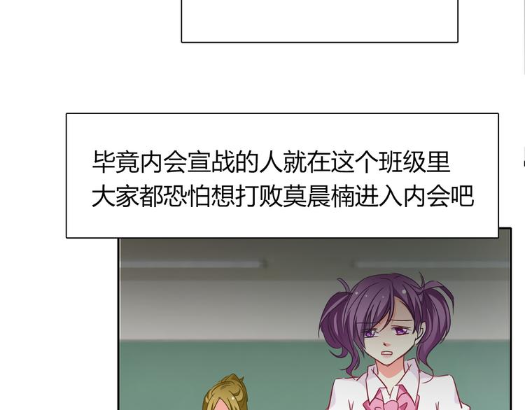 第37话 别说对不起58