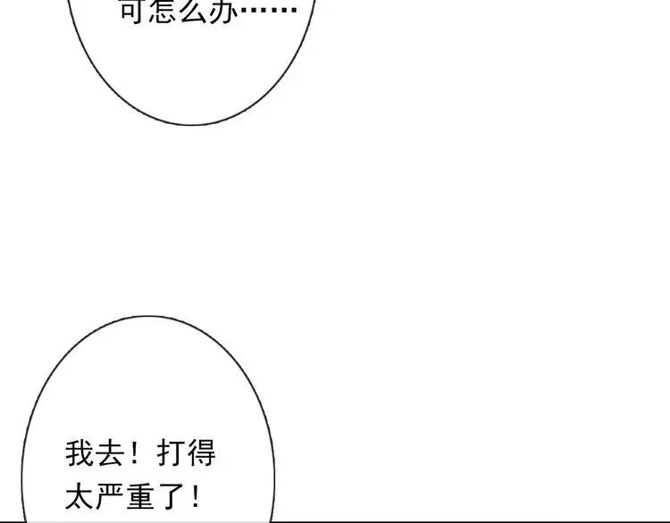 第65话 恋爱回忆53
