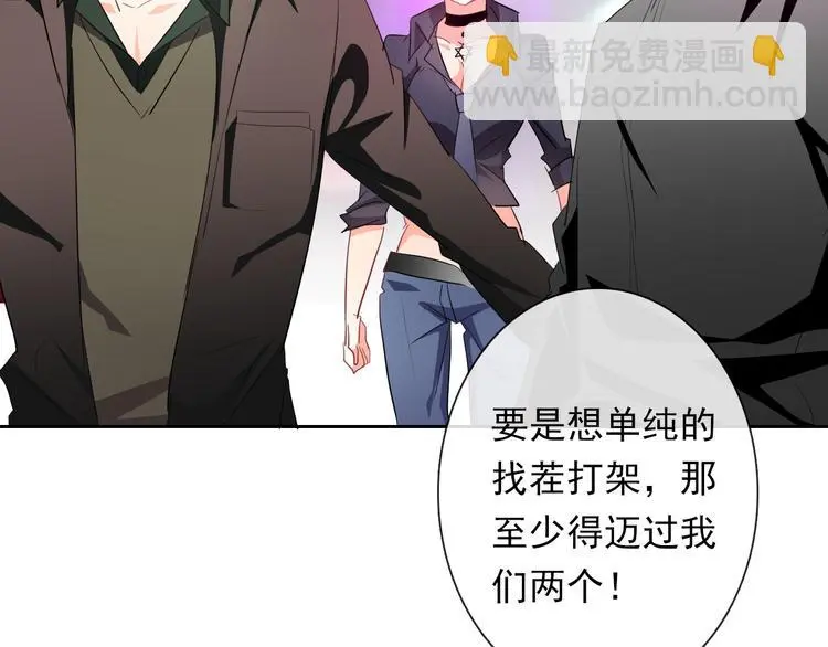 第64话 可爱的她14