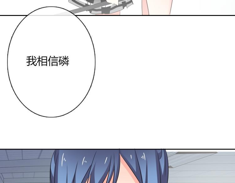 第46话 人质45