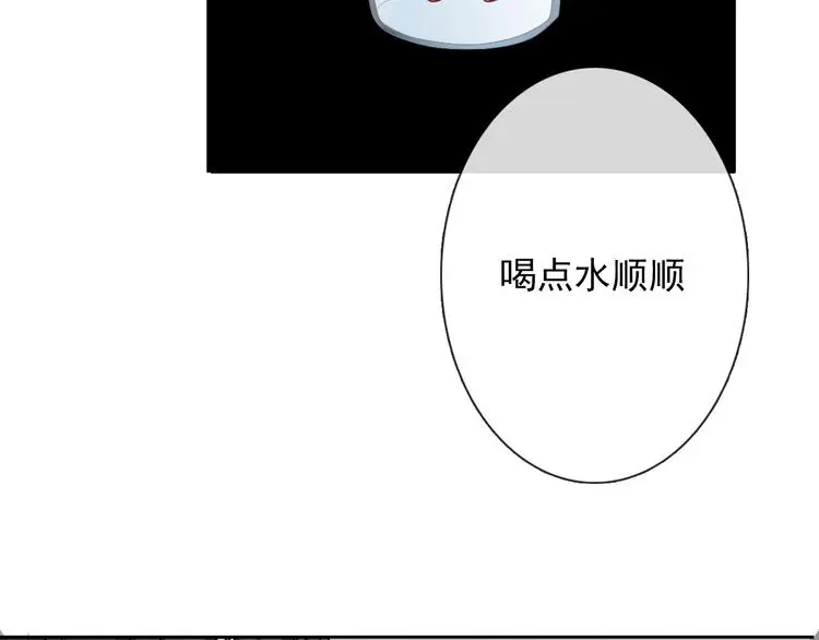 第80话 突然的温暖57